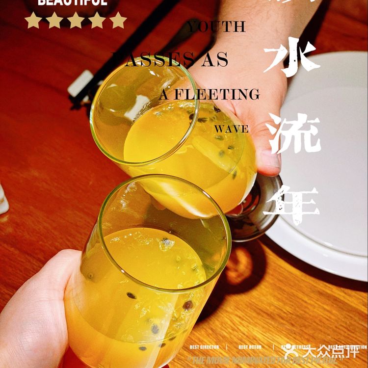 忆江南最忆江南味~庭院江南菜,百年味道,经典传承