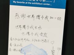 -广州市城市规划展览中心