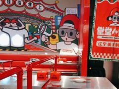 -堂堂小伙夫·辽宁小吃大排档(京西大悦城店)