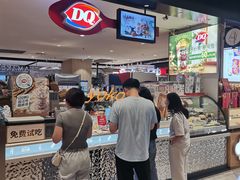 -DQ·蛋糕·冰淇淋(虹口龙之梦店)
