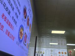-何老二卤汁凉粉