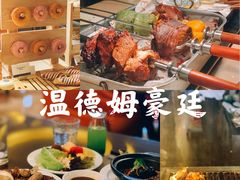 -长沙芙蓉国温德姆至尊豪廷大酒店 - 自助餐厅
