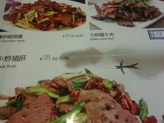 android_upload_pic-湘德楼(德胜门外大街店)