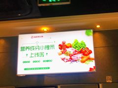 -海底捞火锅(枫蓝国际购物中心店)