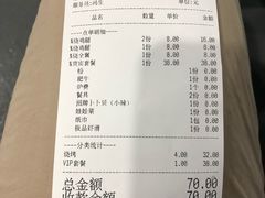 -顺德哥卜卜贝(旗舰店)