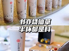 -寻味顺德·珍之宝酒楼(银钻店)