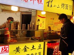 -玛马艾脆皮水磨年糕(湖北路87-89小区店)