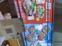 -牛邸·烧肉饭(来福士店)