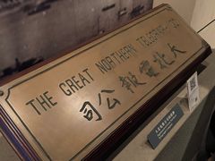-上海电信博物馆