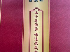 -鑫记婆婆兔·成都特产·兔头手撕兔(太古里店)