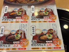-食其家·牛丼咖喱(宜山路贝岭店)