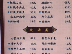 -九龙餐厅(大沽路店)