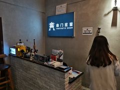 -奇门密室(五一新干线店)