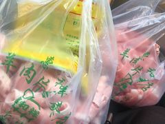 -惠和祥羊肉片(江都路店)
