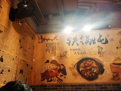-妈妈家铁锅炖(景诚园综合楼店)