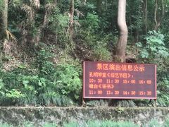 -古隆中景区
