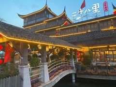 -二十八里太湖船菜(吉祥路店)