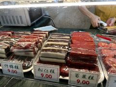 -四宜糕团店(南大街店)