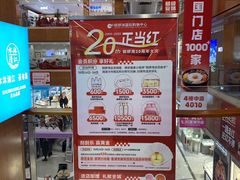 -铜锣湾国际购物中心