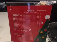 菜单-瑞幸咖啡(118广场店)