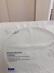 点击看大图 -Yestar宁波艺星整形医院