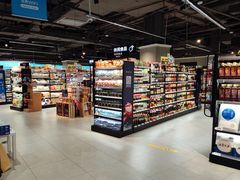 面包甜点陈列柜-盒马鲜生(新都心店)