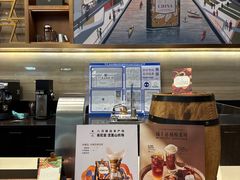-星巴克臻选(北京颐堤港中心第二店)