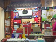 -张一元(前门店)