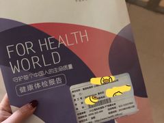 -美年大健康体检(美佳分院)