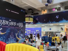 -广州市天河区少年宫