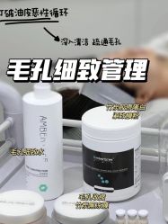 -Cream88颜皮肤管理中心