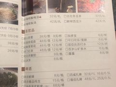 -老墙根涮肉·铜锅·烧烤(欢乐谷·王四营店)