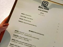 -Hei Cafe(工体店)