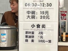 -蟹芆三馄饨