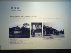 疁城印记5-嘉定博物馆