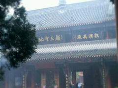 android_upload_pic-石经寺