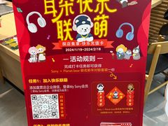 -Sony Store 索尼(上海淮海中路店)