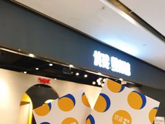 -优娑照相馆(世茂广场店)