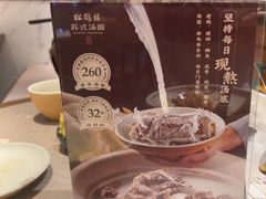 -松鹤楼·苏式汤面(虹桥天地店)