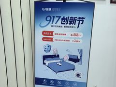 -布瑞琳洗衣(西堤红山店)