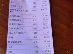 -三毛牛肉店(福强店)