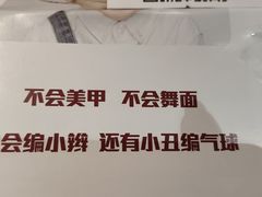 -小放牛炒菜馆(华北商厦店)