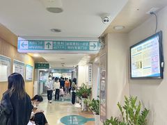 -广州仁爱天河医院体检中心