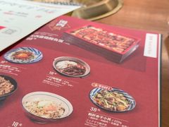 -御牛道日式烤肉料理(杭州万象城店)