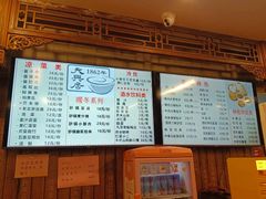 -天兴居(鲜鱼口街店)
