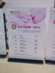 -圣瑞医疗上海圣恩儿科门诊部