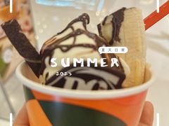-DQ·蛋糕·冰淇淋(雨花吾悦店)