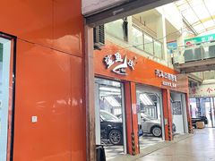-鲨鱼皮汽车凹陷玻璃修复(静安店)
