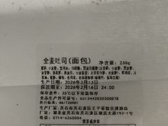 -王子蛋糕(交通路店)