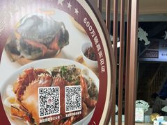 -面道赞宁海海鲜面(迎凤街店)